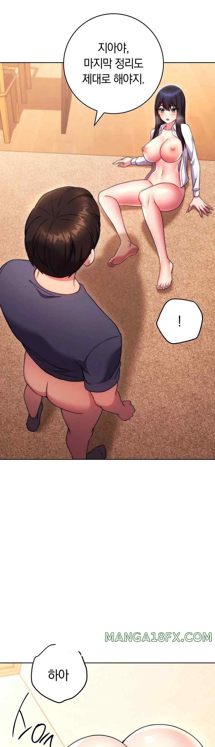 Love Choice Raw Chapter 30 image 26