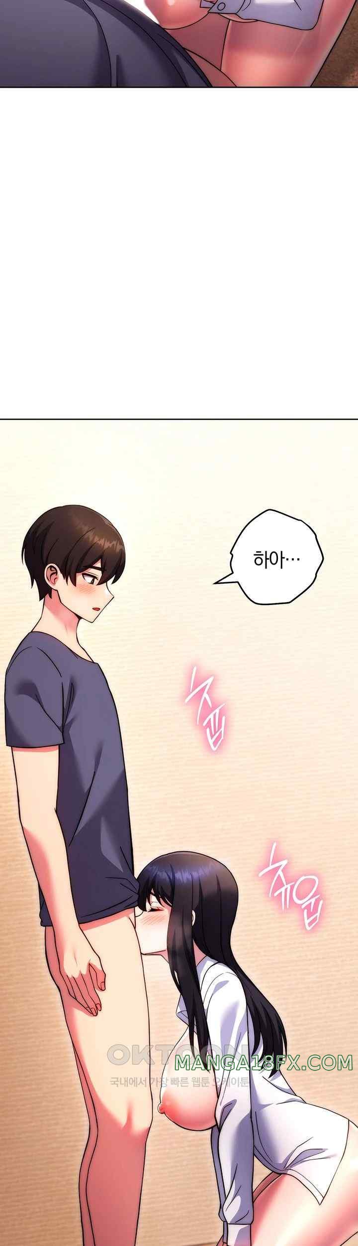 Love Choice Raw Chapter 30 image 28