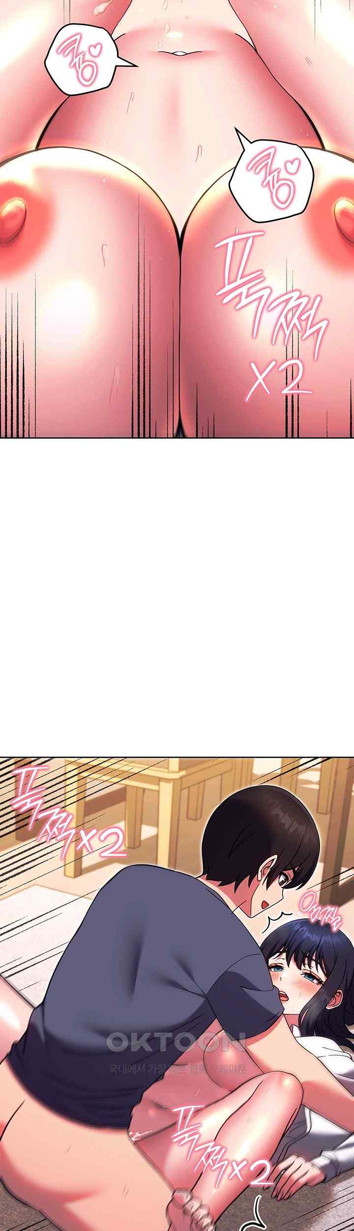 Love Choice Raw Chapter 30 image 2