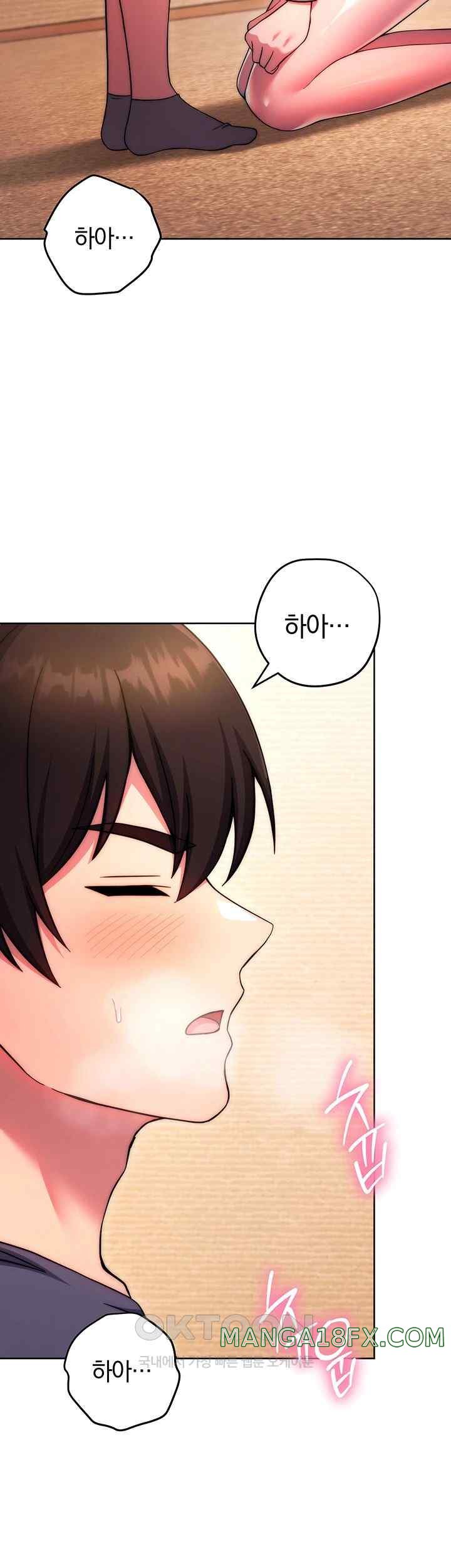 Love Choice Raw Chapter 30 image 29