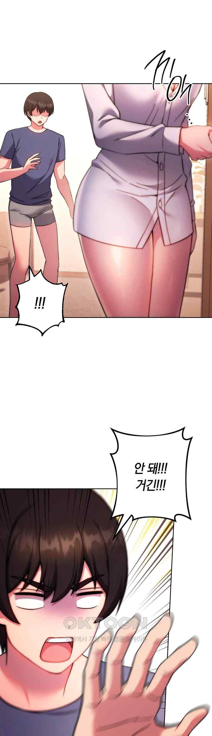Love Choice Raw Chapter 30 image 35