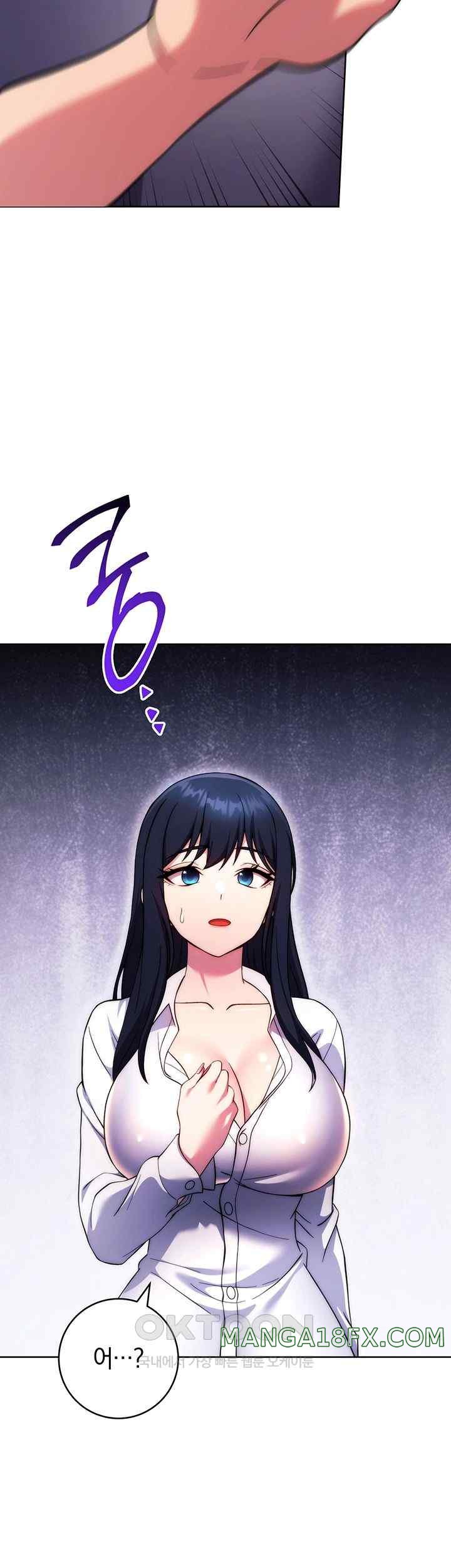 Love Choice Raw Chapter 30 image 36