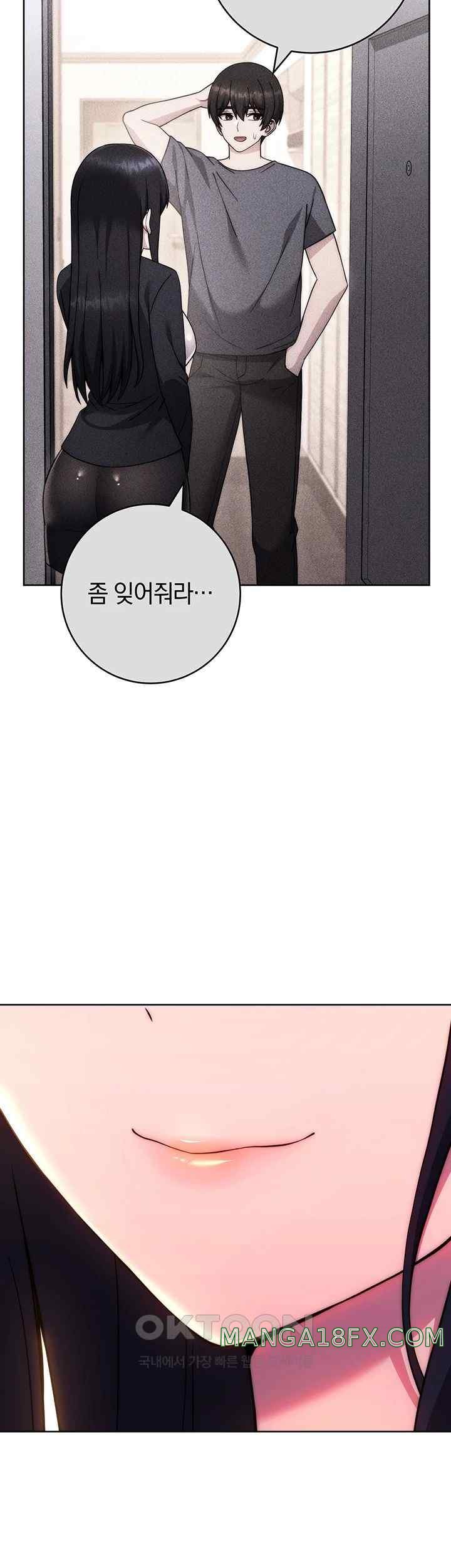 Love Choice Raw Chapter 30 image 43