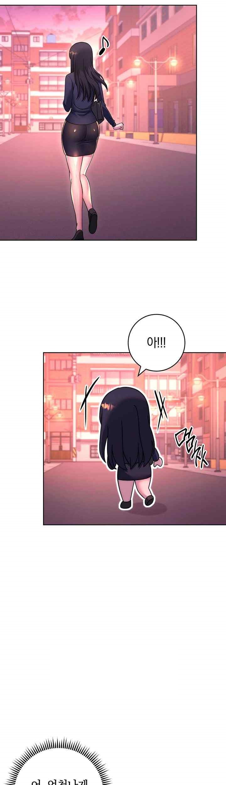 Love Choice Raw Chapter 30 image 45