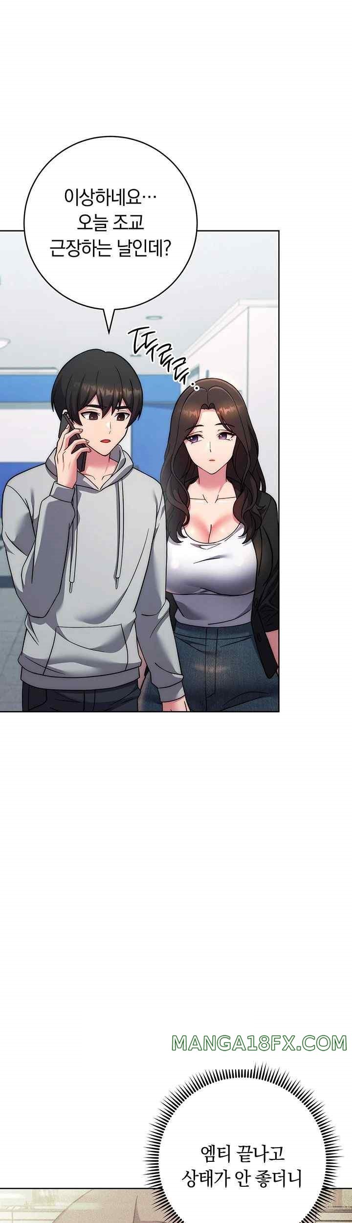 Love Choice Raw Chapter 30 image 55