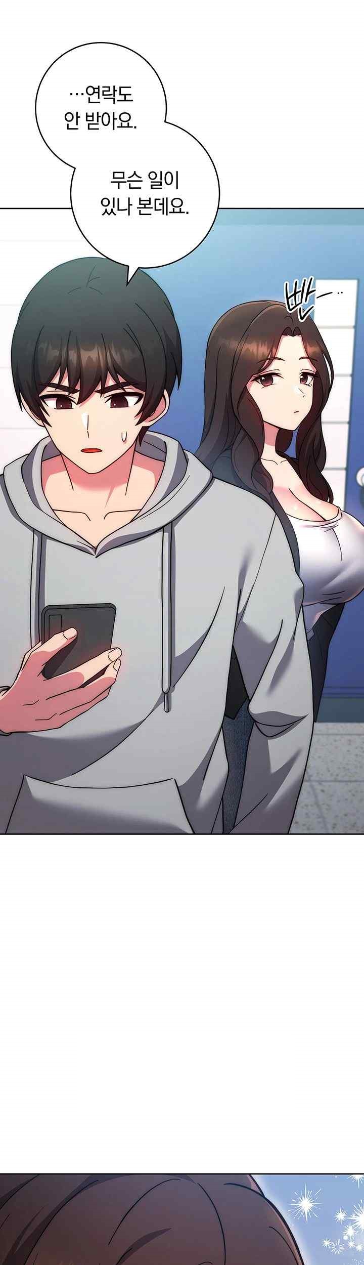 Love Choice Raw Chapter 30 image 57