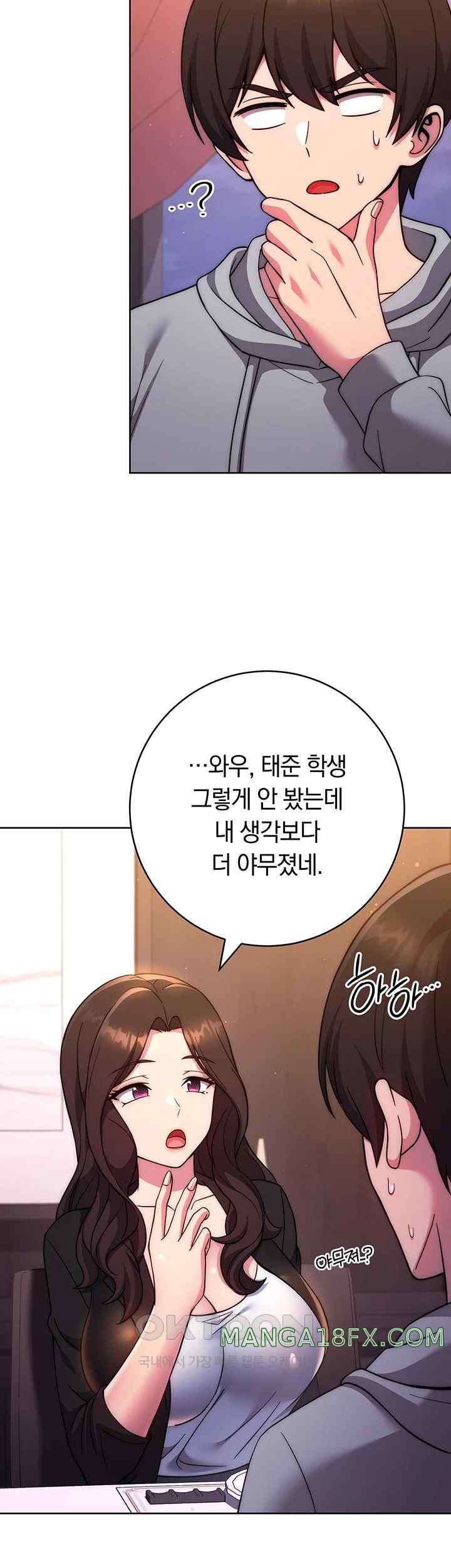 Love Choice Raw Chapter 31 image 16