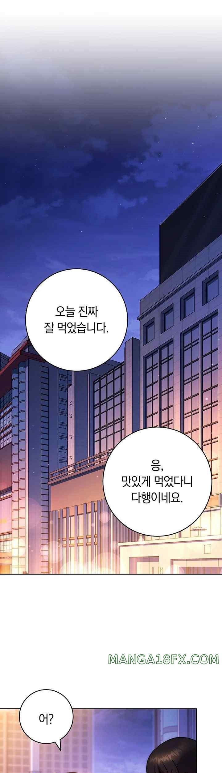Love Choice Raw Chapter 31 image 25