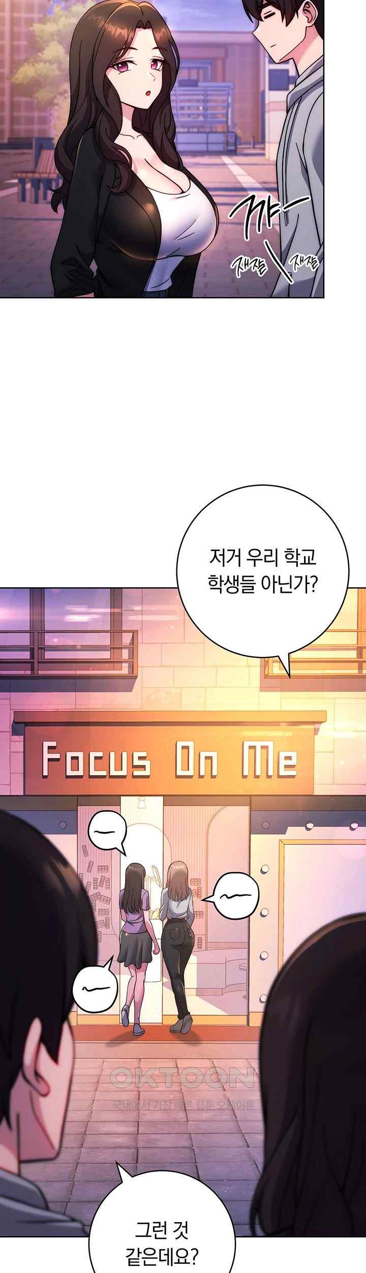 Love Choice Raw Chapter 31 image 26