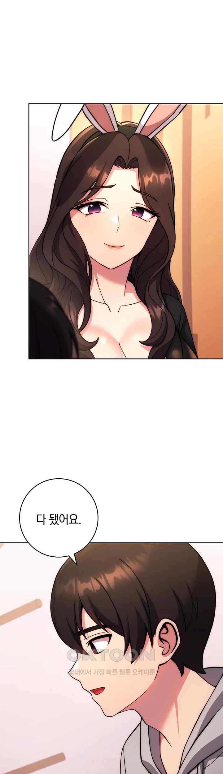 Love Choice Raw Chapter 31 image 33