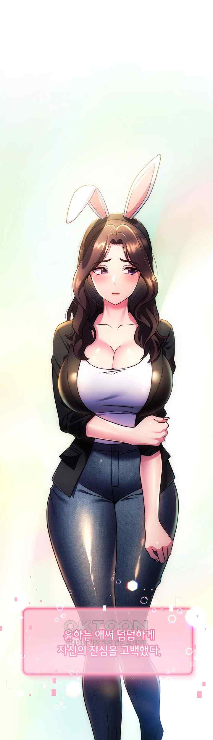 Love Choice Raw Chapter 31 image 37