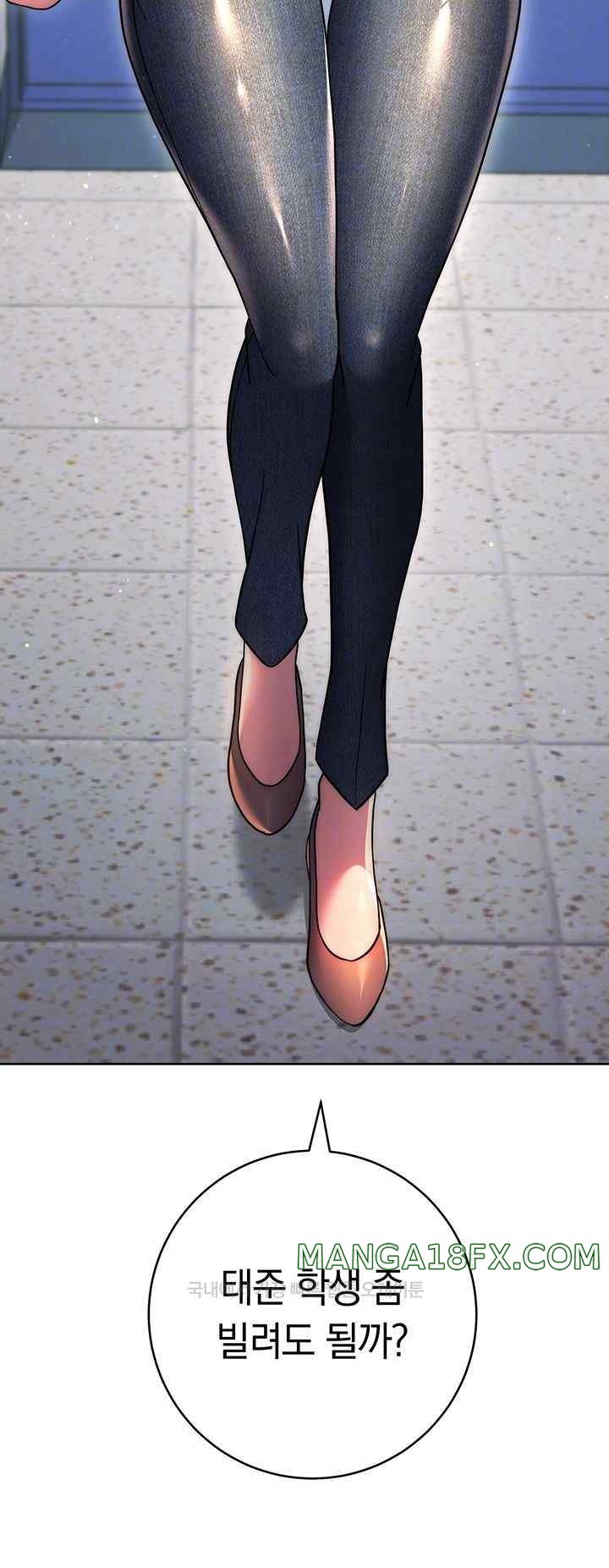 Love Choice Raw Chapter 31 image 3