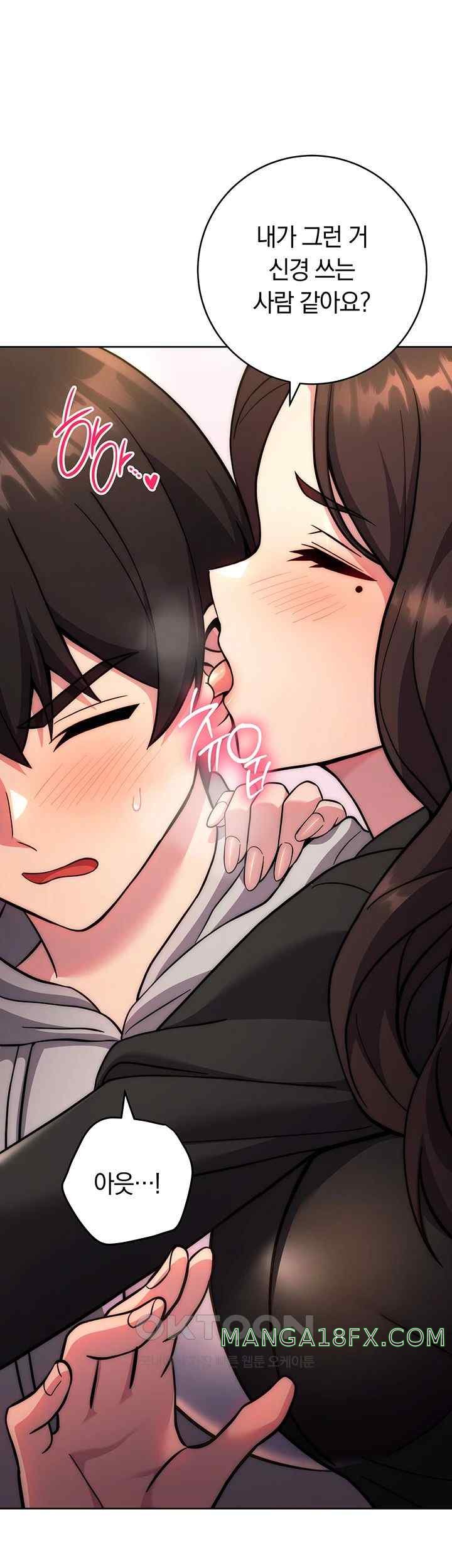 Love Choice Raw Chapter 31 image 52