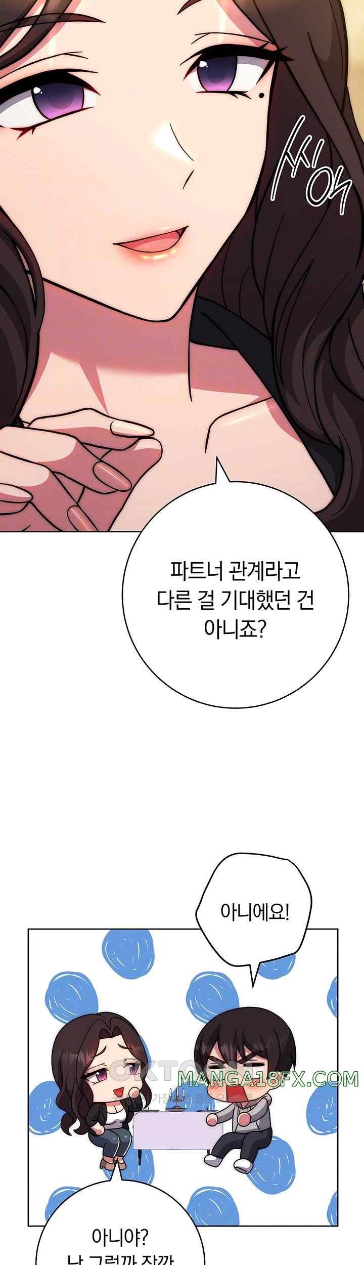 Love Choice Raw Chapter 31 image 8