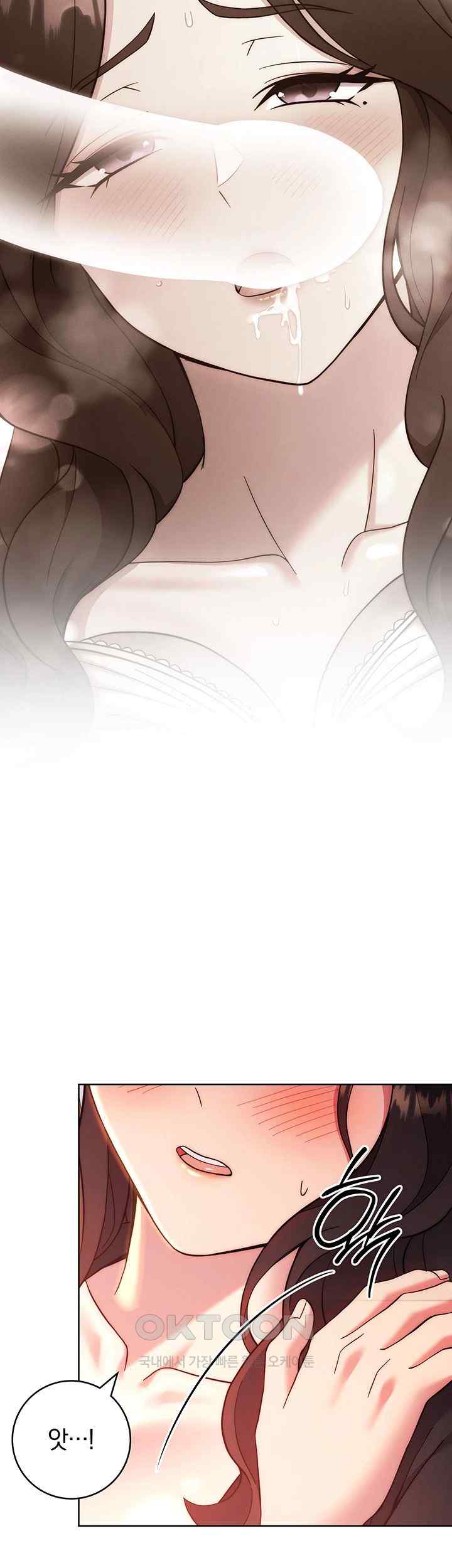 Love Choice Raw Chapter 32 image 21