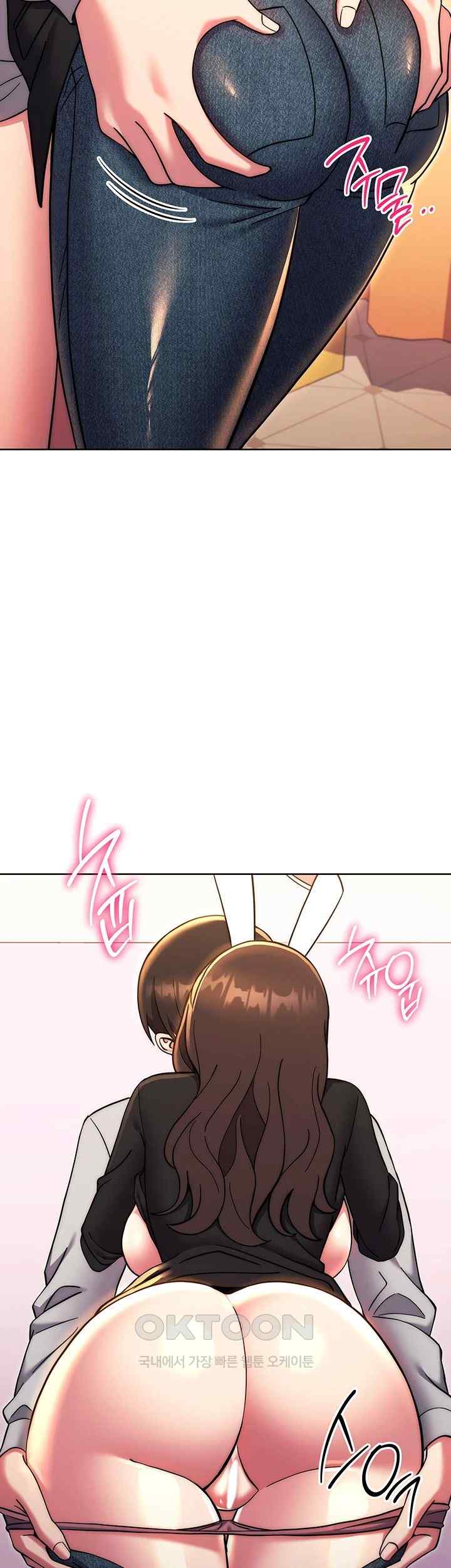 Love Choice Raw Chapter 32 image 33