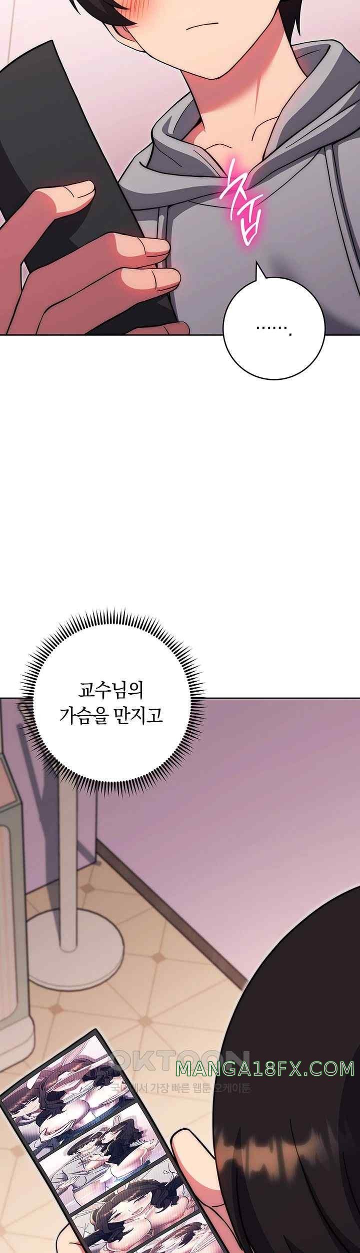 Love Choice Raw Chapter 33 image 36