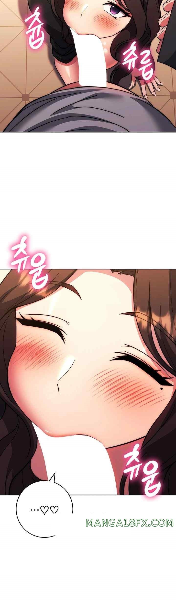 Love Choice Raw Chapter 33 image 40