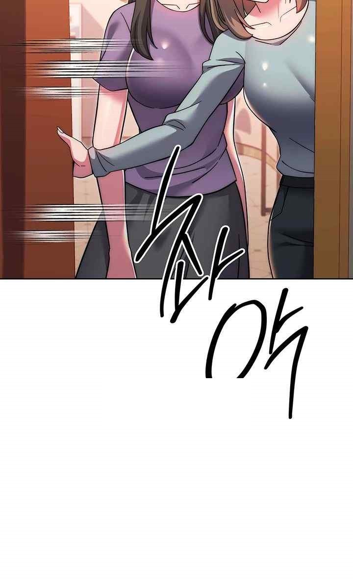 Love Choice Raw Chapter 33 image 42