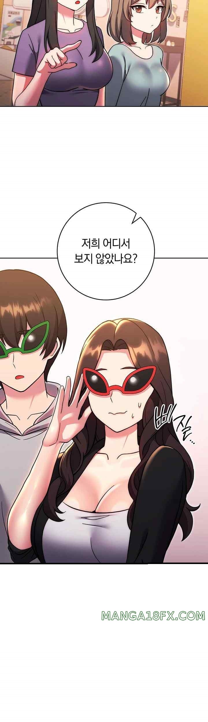 Love Choice Raw Chapter 33 image 44