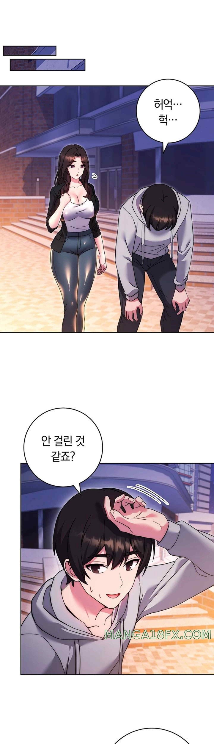 Love Choice Raw Chapter 33 image 47