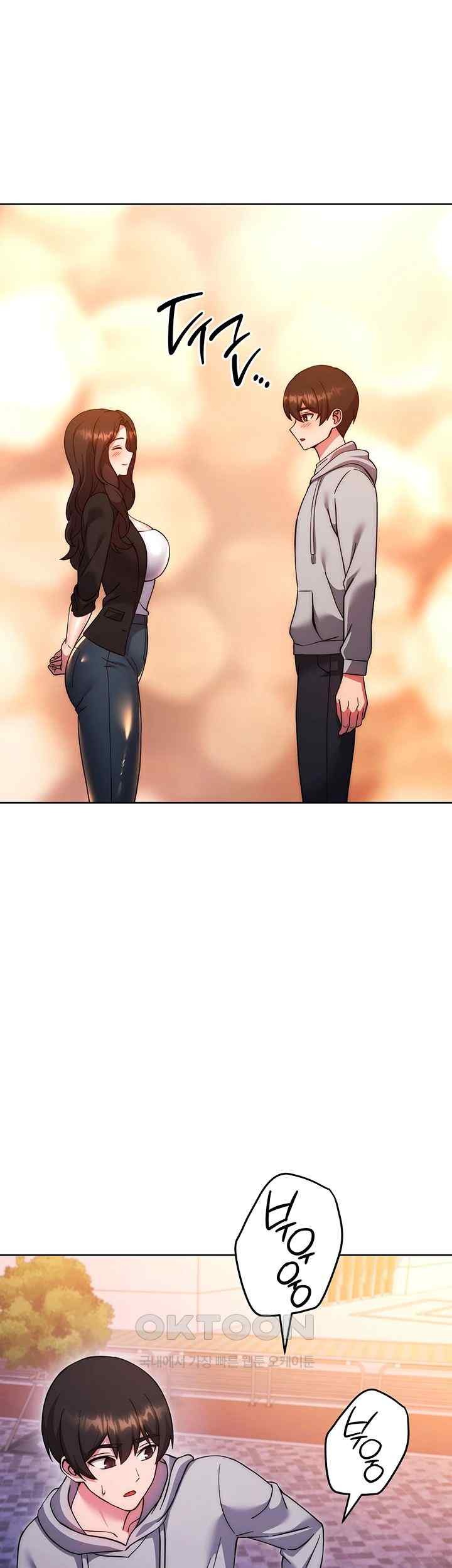 Love Choice Raw Chapter 33 image 53