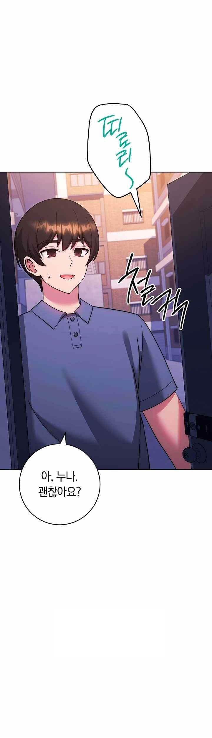 Love Choice Raw Chapter 33 image 66