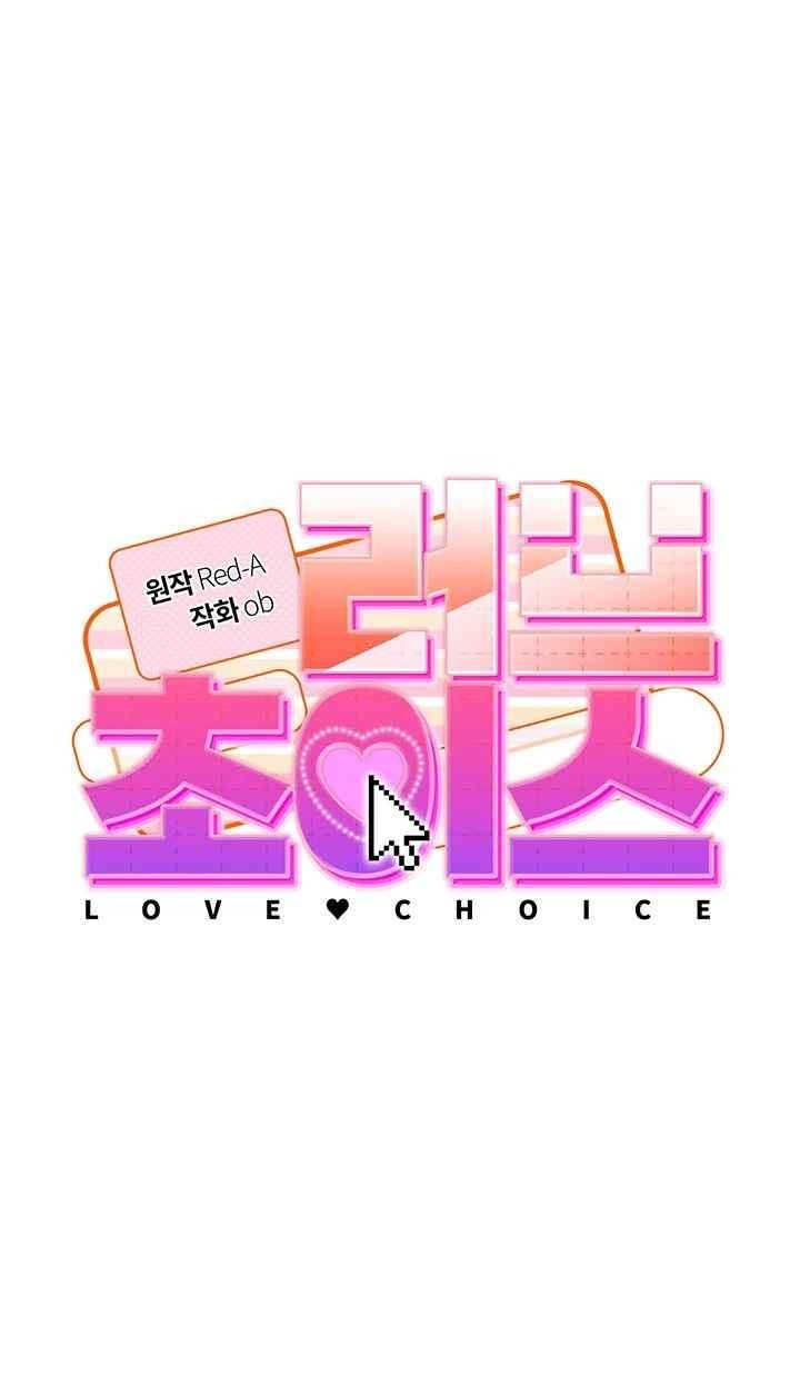 Love Choice Raw Chapter 33 image 6
