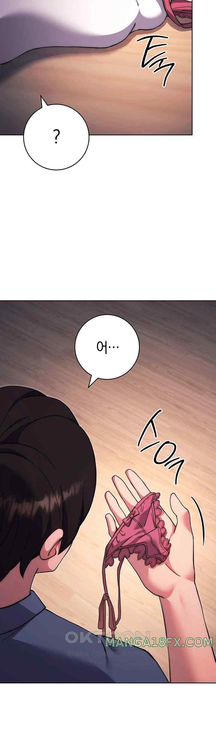 Love Choice Raw Chapter 34 image 9