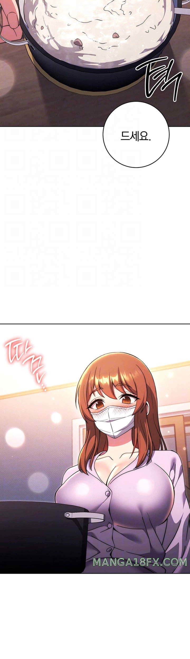 Love Choice Raw Chapter 34 image 13