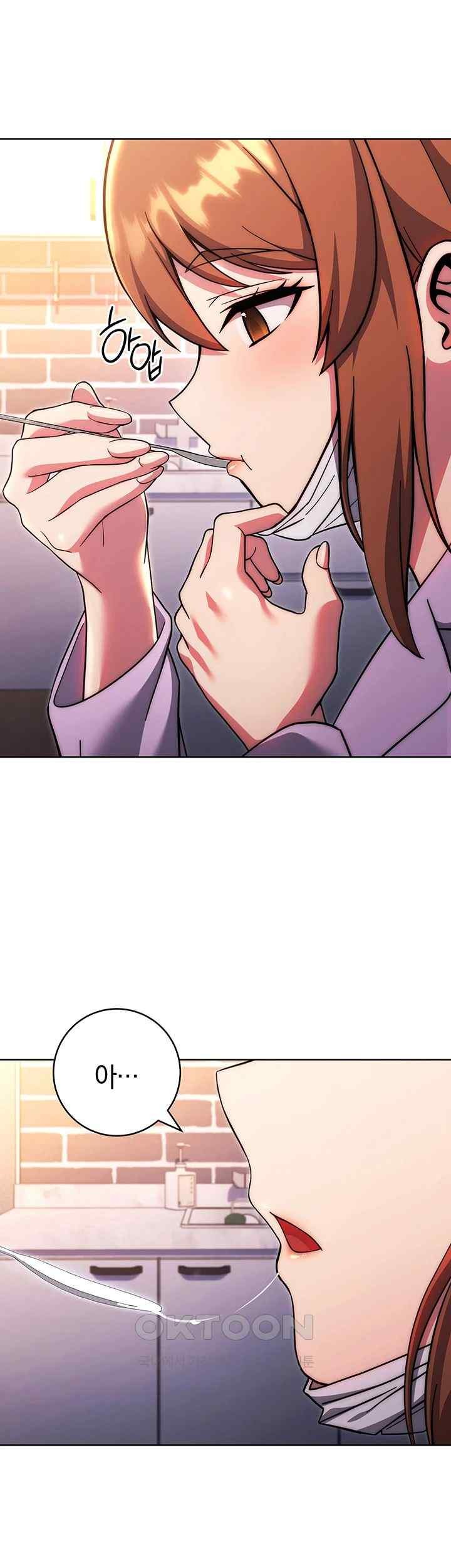 Love Choice Raw Chapter 34 image 15