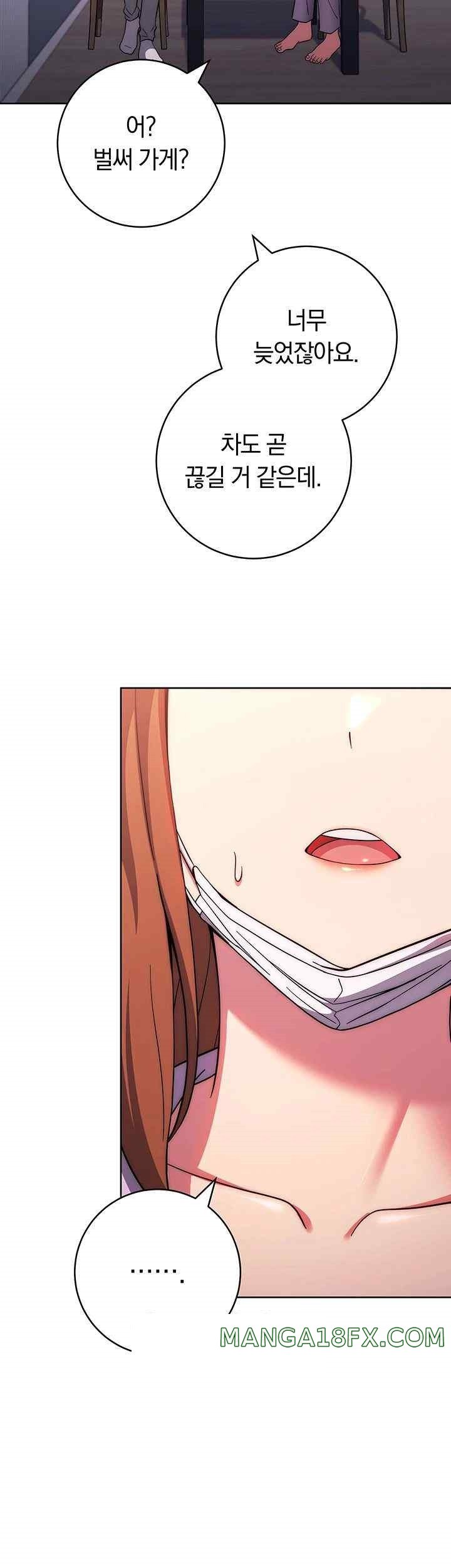 Love Choice Raw Chapter 34 image 18