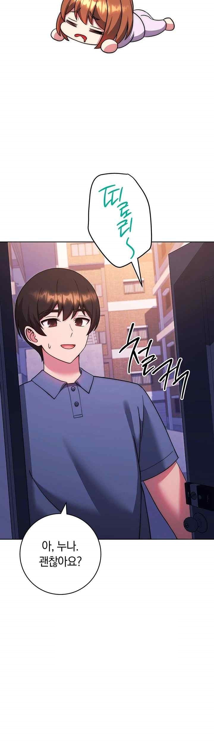 Love Choice Raw Chapter 34 image 1