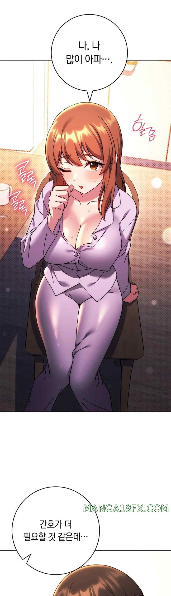 Love Choice Raw Chapter 34 image 19