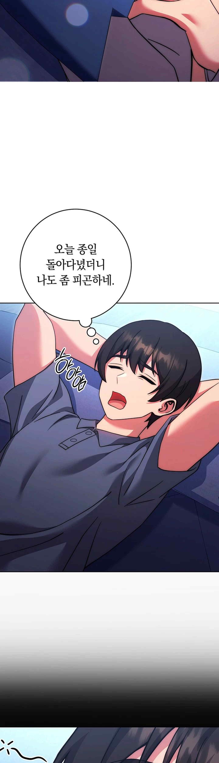 Love Choice Raw Chapter 34 image 26