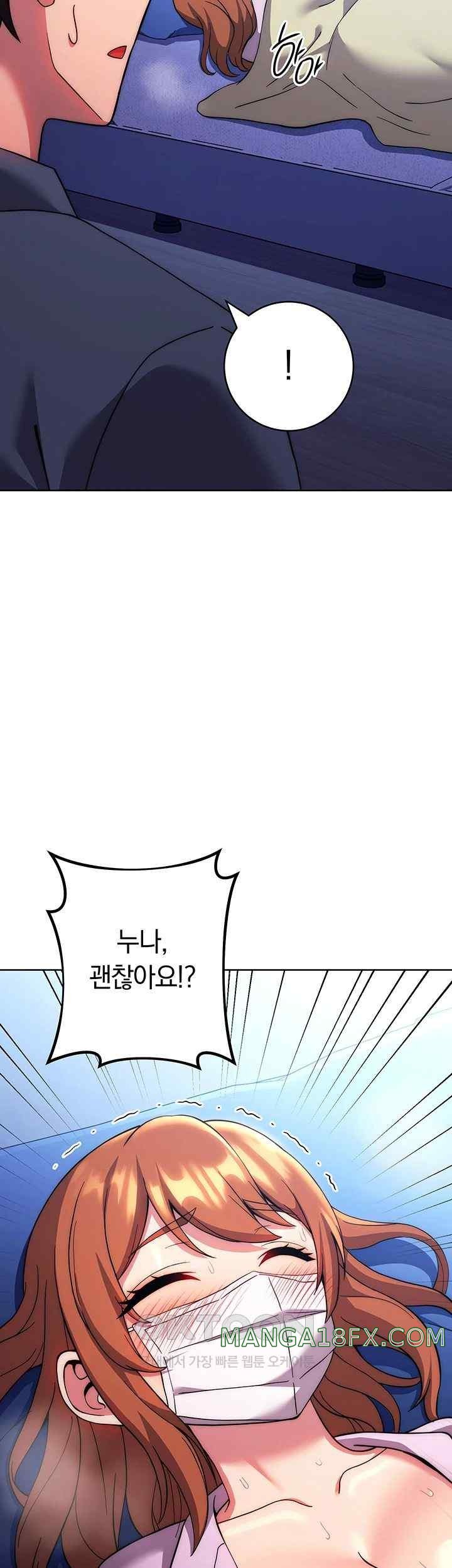 Love Choice Raw Chapter 34 image 31