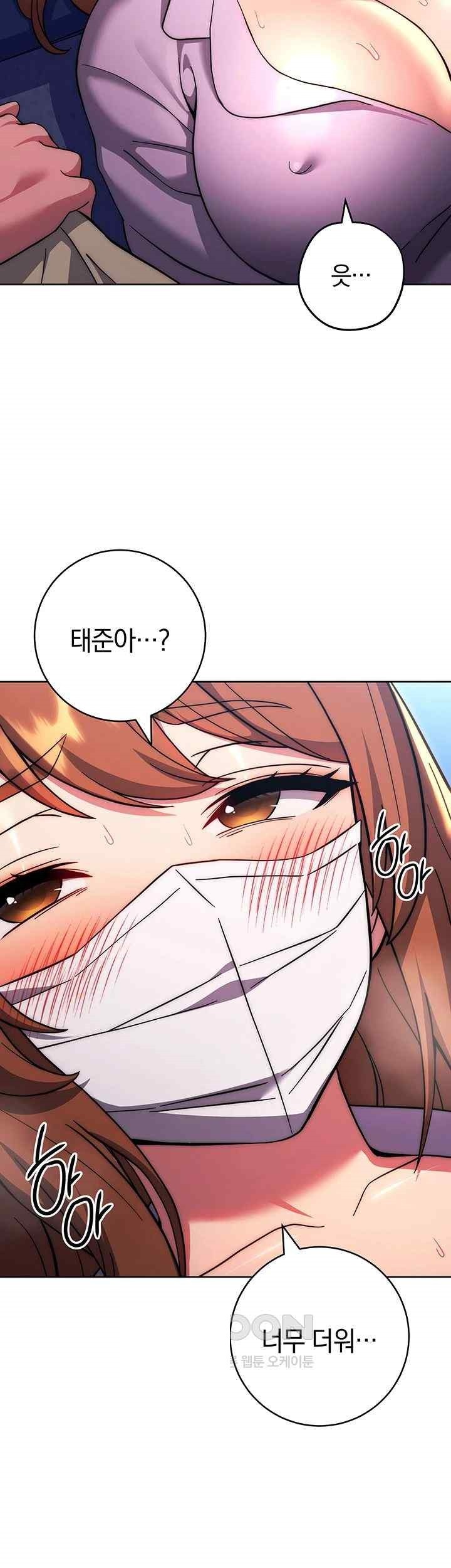 Love Choice Raw Chapter 34 image 32