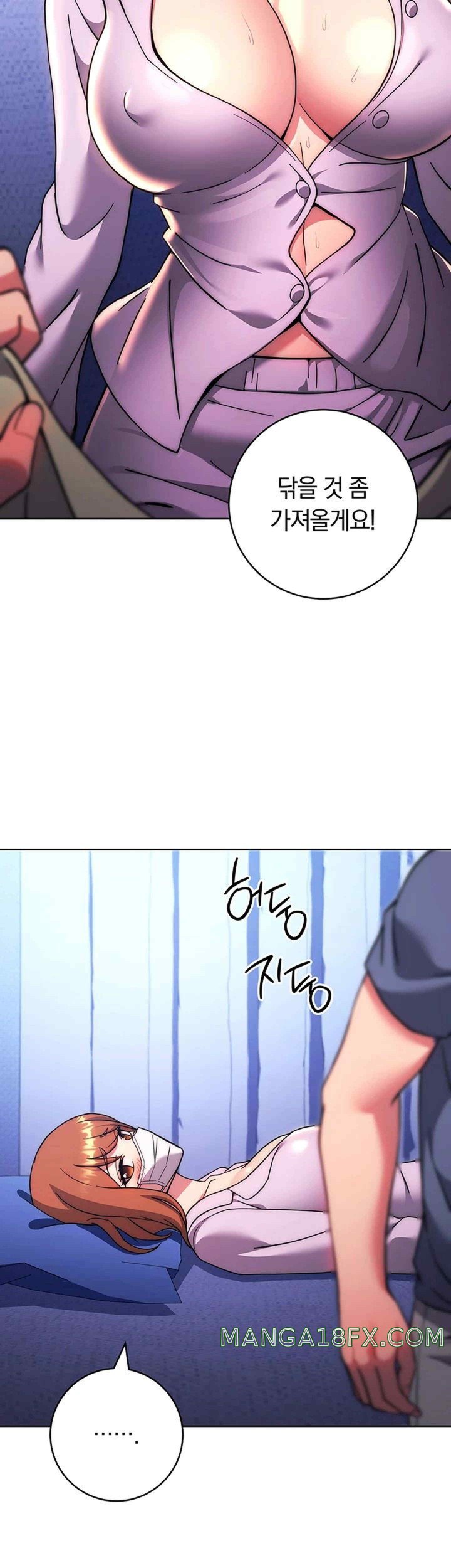 Love Choice Raw Chapter 34 image 34