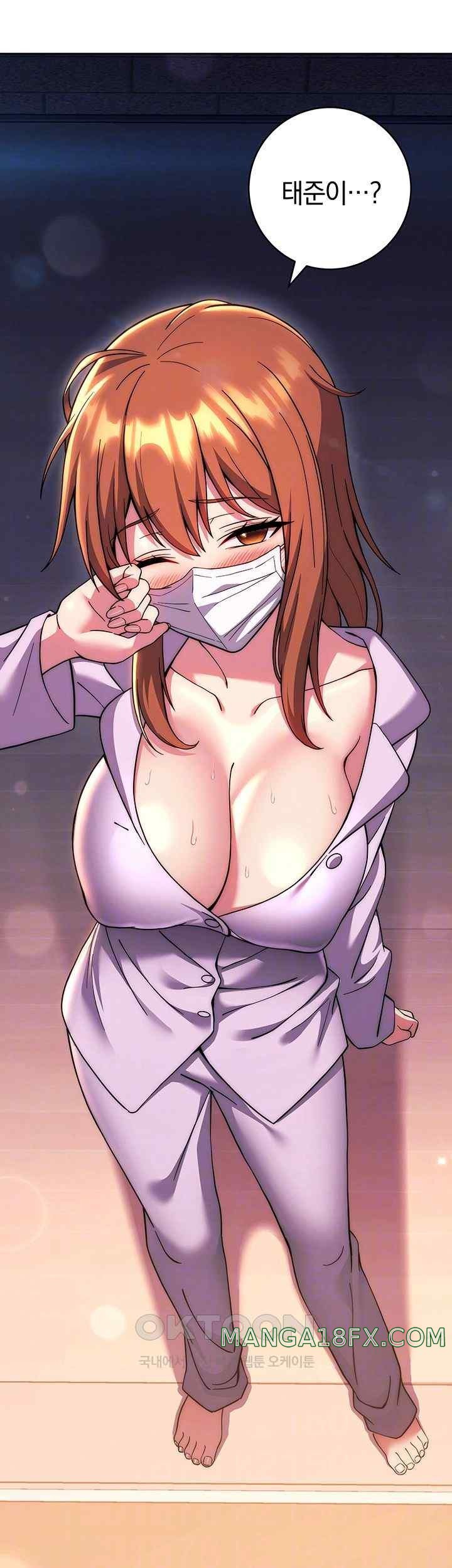 Love Choice Raw Chapter 34 image 3