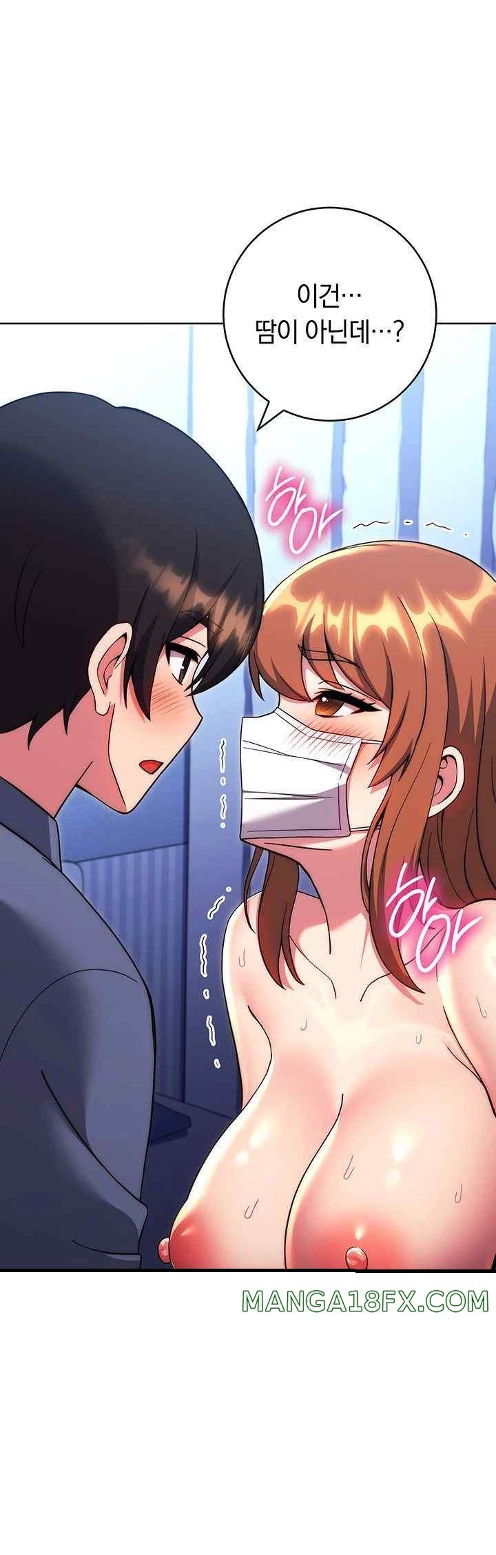 Love Choice Raw Chapter 34 image 56