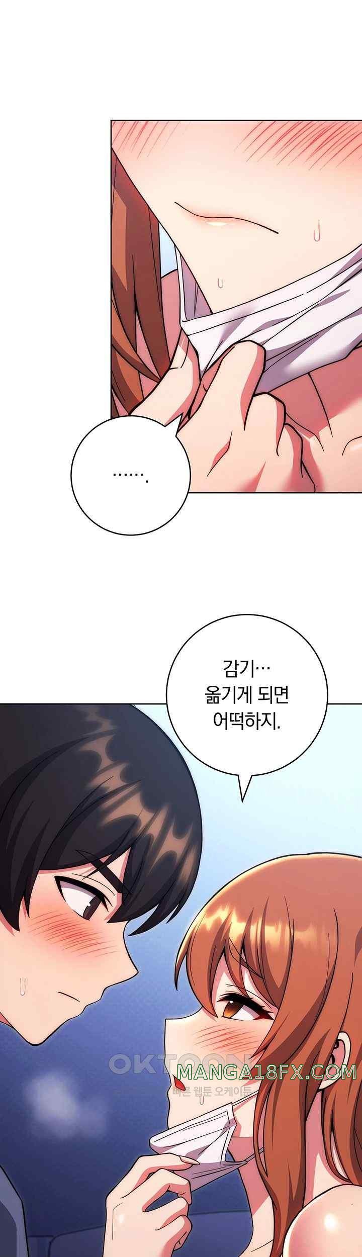 Love Choice Raw Chapter 34 image 57