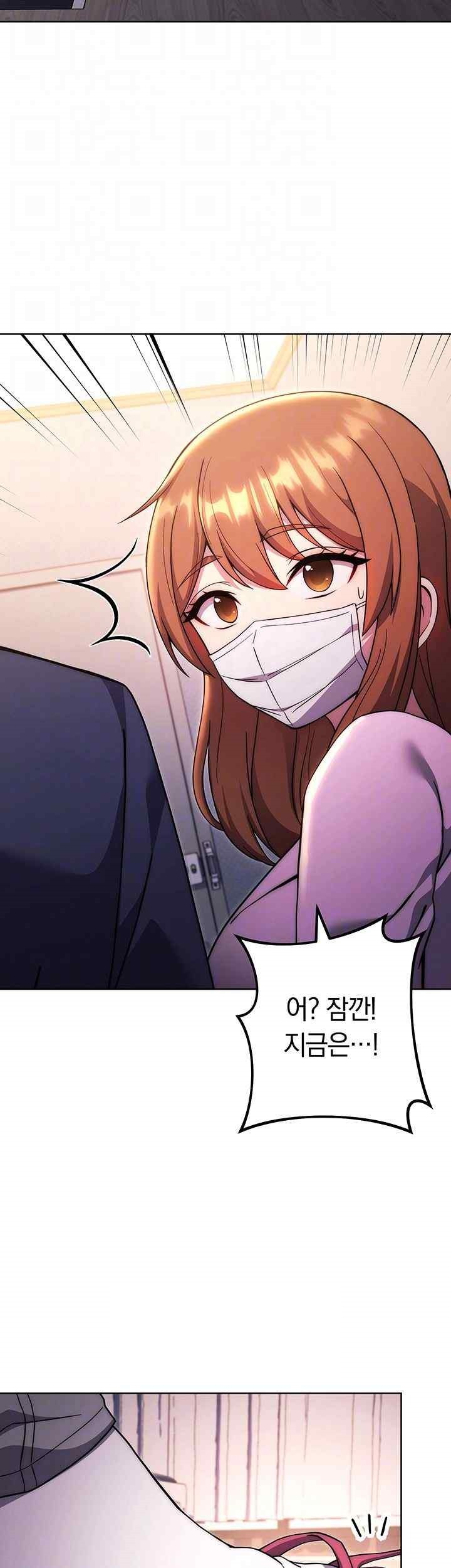 Love Choice Raw Chapter 34 image 8