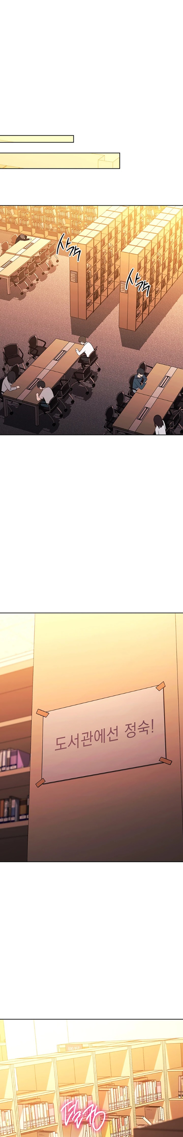 Love Choice Raw Chapter 37 image 0