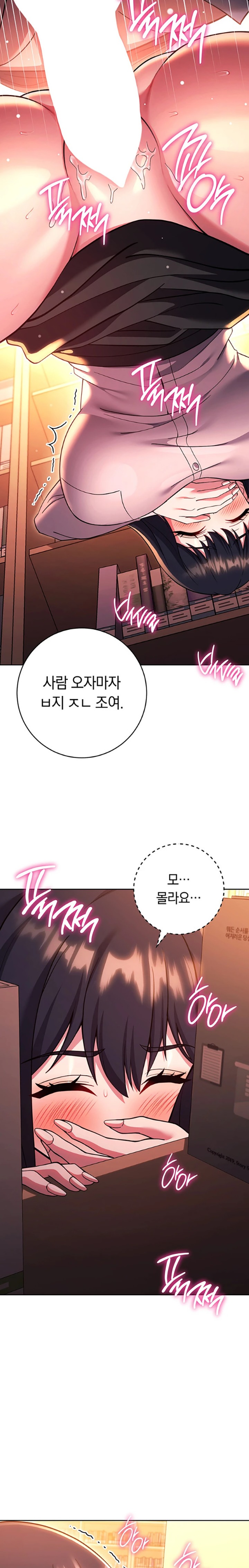 Love Choice Raw Chapter 37 image 18
