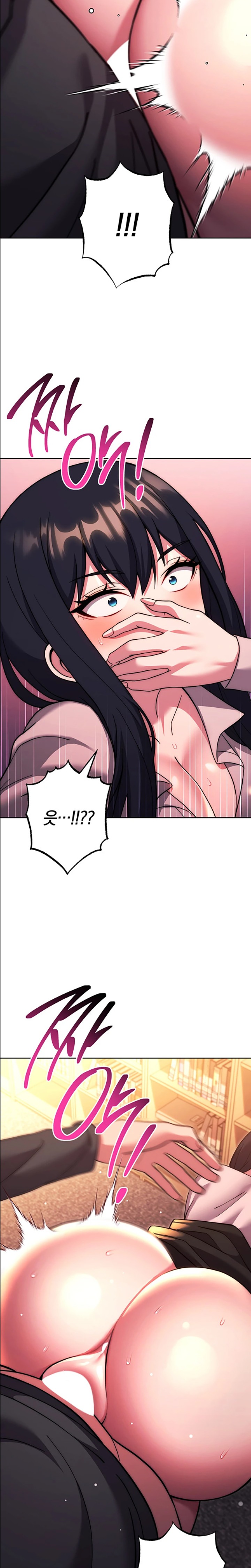 Love Choice Raw Chapter 37 image 24
