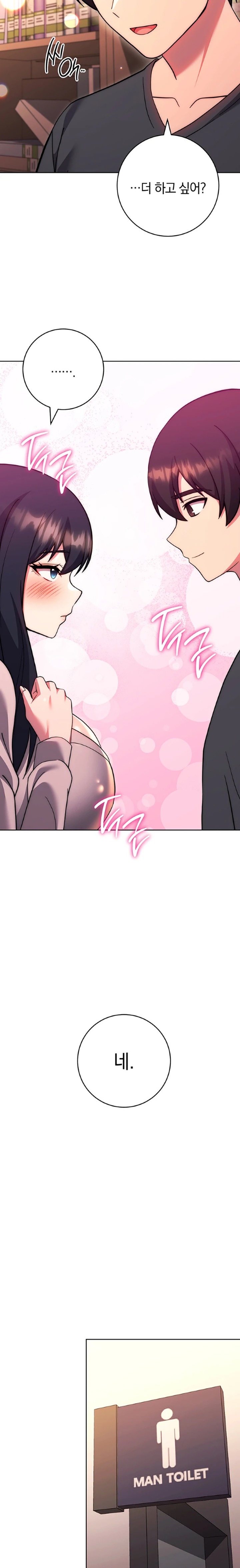 Love Choice Raw Chapter 37 image 33