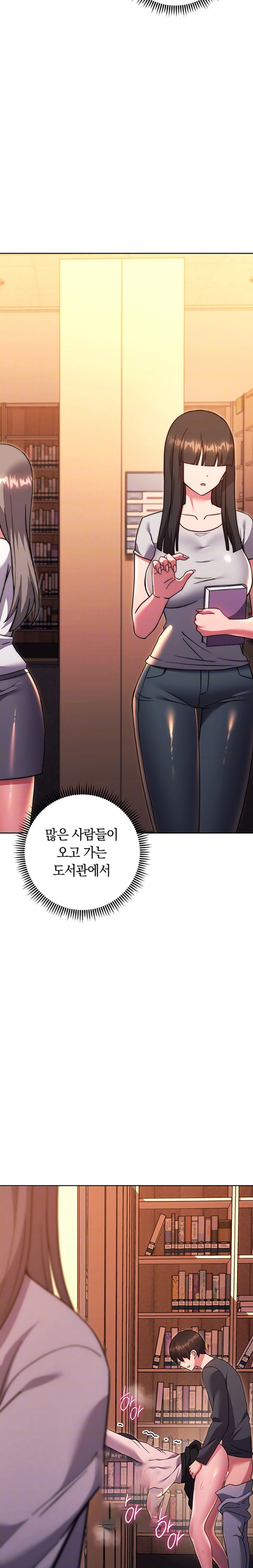 Love Choice Raw Chapter 37 image 3