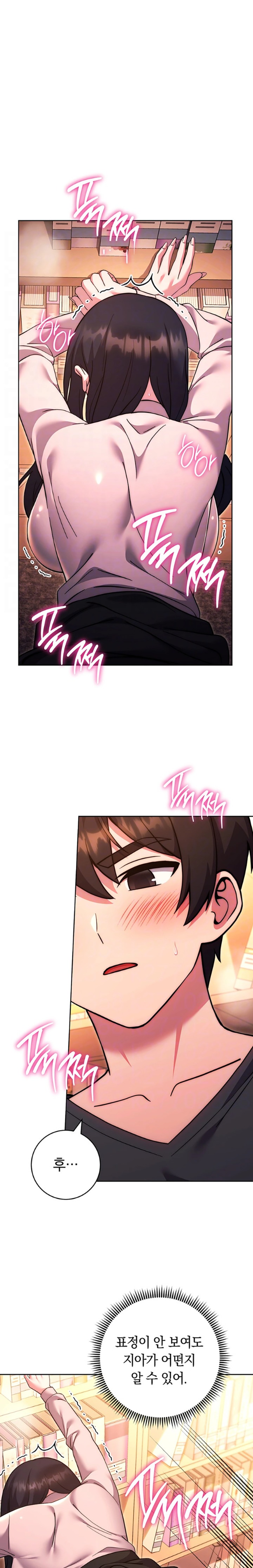 Love Choice Raw Chapter 37 image 6