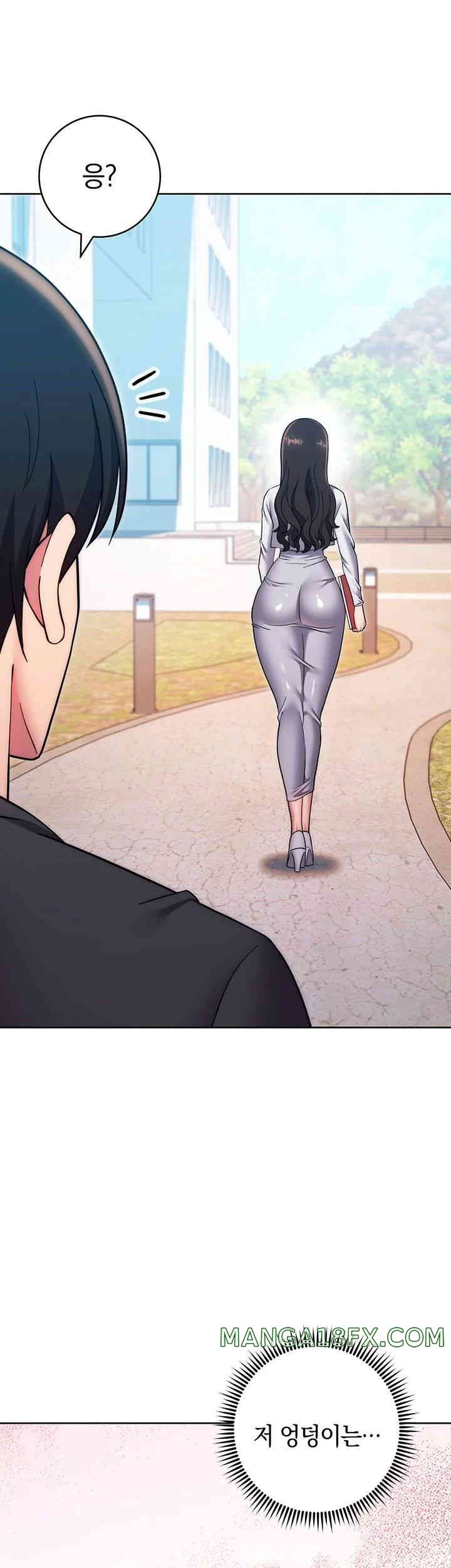 Love Choice Raw Chapter 38 image 17