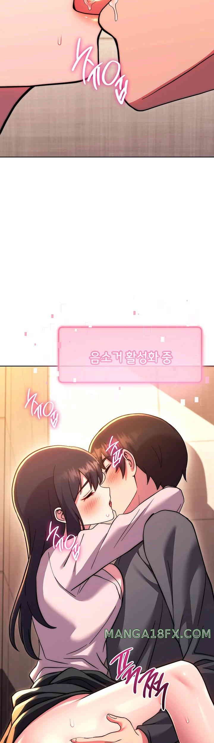 Love Choice Raw Chapter 38 image 1